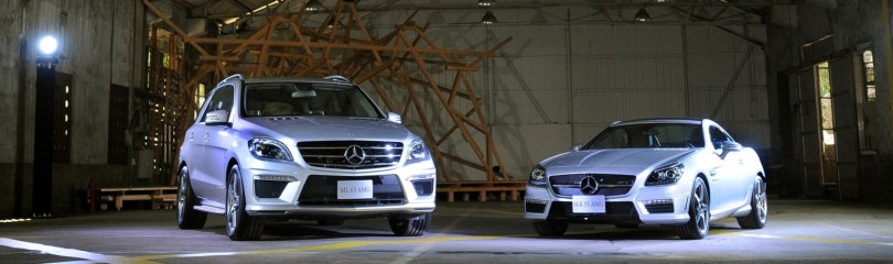 Mercedes-Benz SLK 55 AMG & ML 63 AMG 媒體鑑賞會